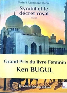 Couverture Symbil et le décret royal