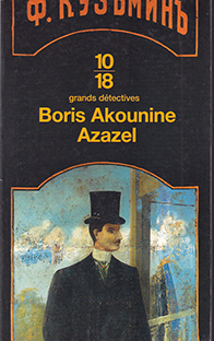 Couverture Azazel